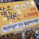 내고향 국수집 | [청라/경서동 맛집] 내 고향은 아니지만 내 고향 하고 싶은 "내고향국수집" - 국수 한 그릇에 영혼을 팔...