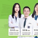 서울오브치과병원 이미지