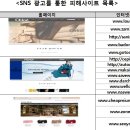 명품광고 이미지