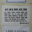 신동아파라디움 상가 이미지