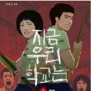부산에어컨킹덤