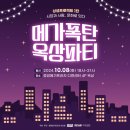 (주)파티플라자