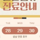 보스톤미소치과의원 이미지