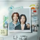 남과여 - 4339 | 남과여