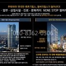 강남신사동공인중개사사무소 이미지