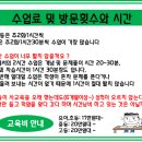 튼튼영어남양주 이미지