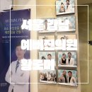 서울 강남_내돈내산_리얼 솔직 후기_예뻐진의원_쁘띠 시술 찐으로 잘하는 예뻐진클리닉