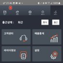 UHR 125 프로모션 이미지