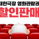 영화유통