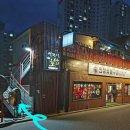 백정성초밥 이미지