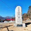 조안2리 이미지