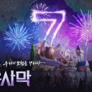 노스토스
