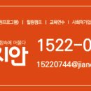 주식회사 지안 네이버블로그