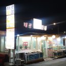 강문해변입구 이미지