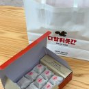 제주 호두과자 맛집 노형 호두과자 다람쥐곳간 노형점