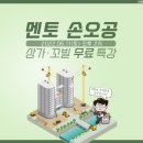 손오공기획 이미지