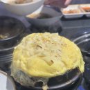 곱이곱다 푸드