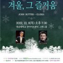 경산시립합창단 정기연주회 이미지