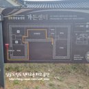 도리정원