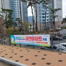 제33호공원 이미지