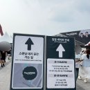 The. Q 당구존 | 여름 스탠딩? 사랑이 다 이깁니다 | DAY6 10th Anniversary Tour〈The DECADE〉FINALE in SEOUL 중콘 후기