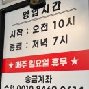 관문당 이미지