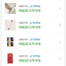 베스트종합미싱 | [사야 치유되는 병 ver.2] 싱거 미싱 2250 구매해버림... ㅎㅎ
