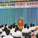 경진푸드
