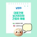 ㈜건영산업 이미지