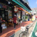 참시루떡방 - 북구 침산로21길 23 | 참시루떡방