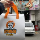 가좌시장 | 인천 가좌동 초밥 가좌시장맛집 간빠레 포장 솔직후기