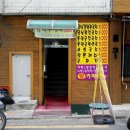 왕커피숍