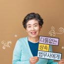 이신영법무사사무소