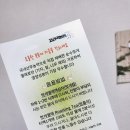 첨단기업로2L(2)-3 | [자라곡농원] 국내산 헛개열매 티백차 추천