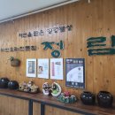 정림한정식(주촌점) | 김해맛집 ) 정림한정식 김해주촌점 보리굴비 입문자 추천! #내돈내산 #서이추환영