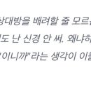 미도마라탕