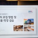 (주)이든교육 이미지