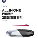 다비치안경거창상림점 이미지