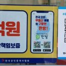 호평부동산  공인중개사사무소 이미지