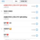 참 좋은 케어 이미지