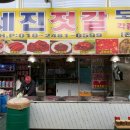 문창농산 이미지