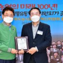혁신유통 이미지