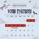 청담진의원 이미지