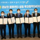 ㈜영남물류 이미지