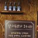 제주까망돼지신현점