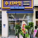 우리가족의쉼터