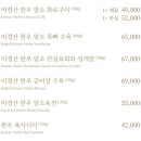 한암동, 꽆(Cof) 이미지