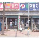 시대지하수개발