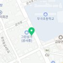 족발본가올토박