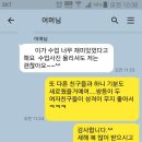 슈필마테수학교습소 - 중구 동서대로 1387-1 | 슈필마테수학교습소
